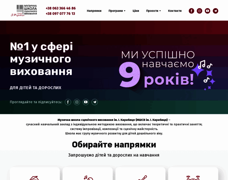 Karabits.com.ua thumbnail