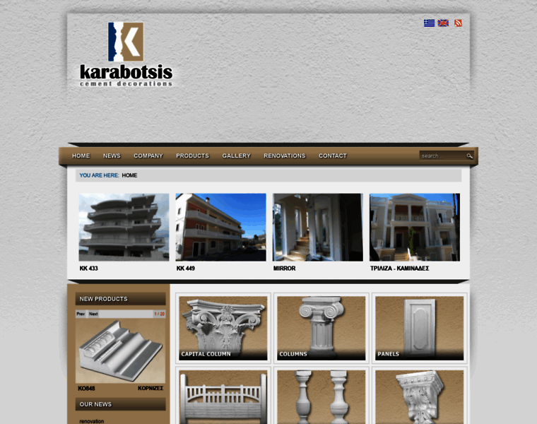 Karabotsis.com thumbnail