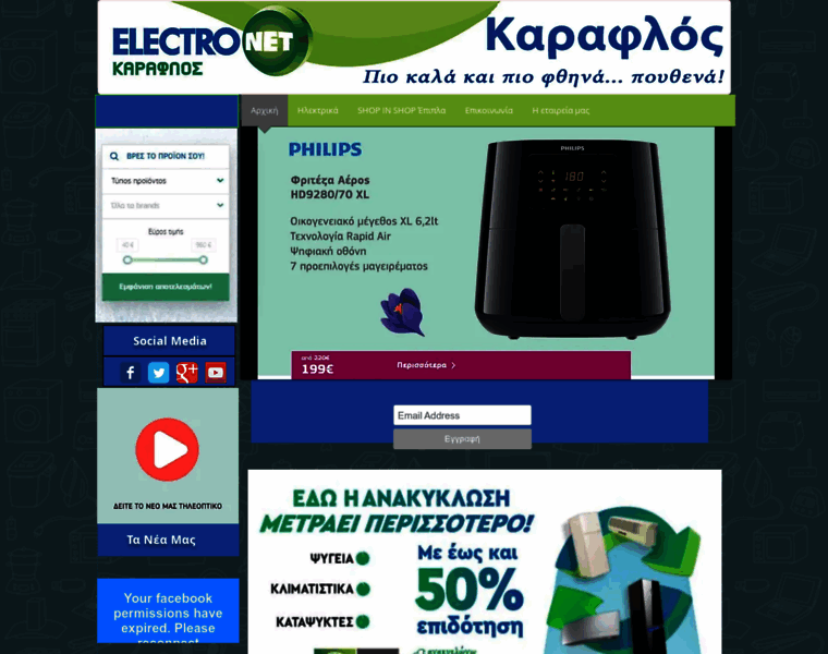 Karaflos.gr thumbnail