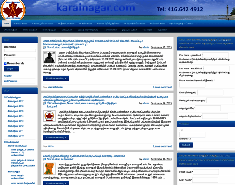 Karainagar.com thumbnail