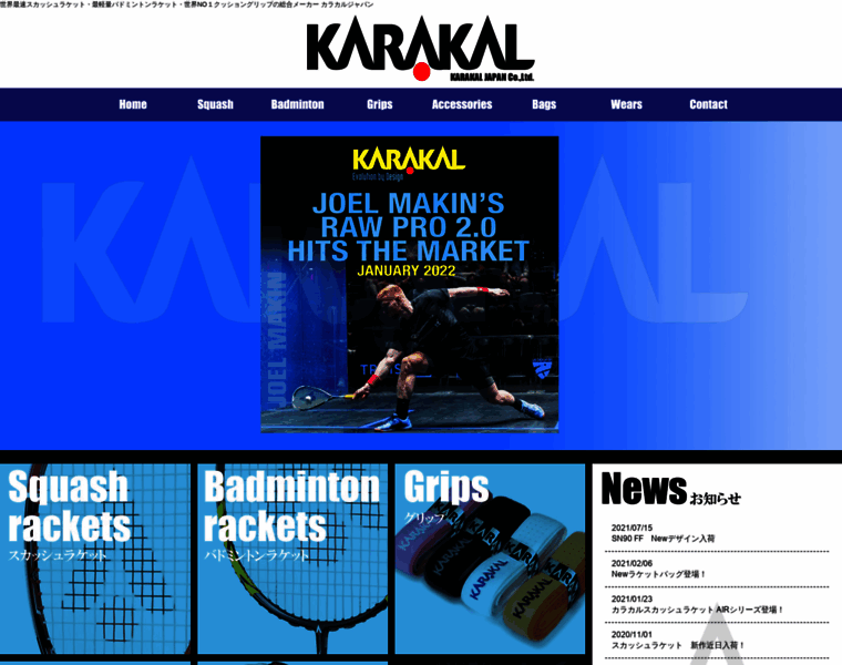 Karakaljp.com thumbnail