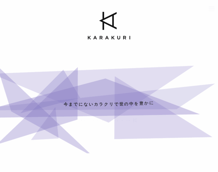 Karakuri-ai.co.jp thumbnail