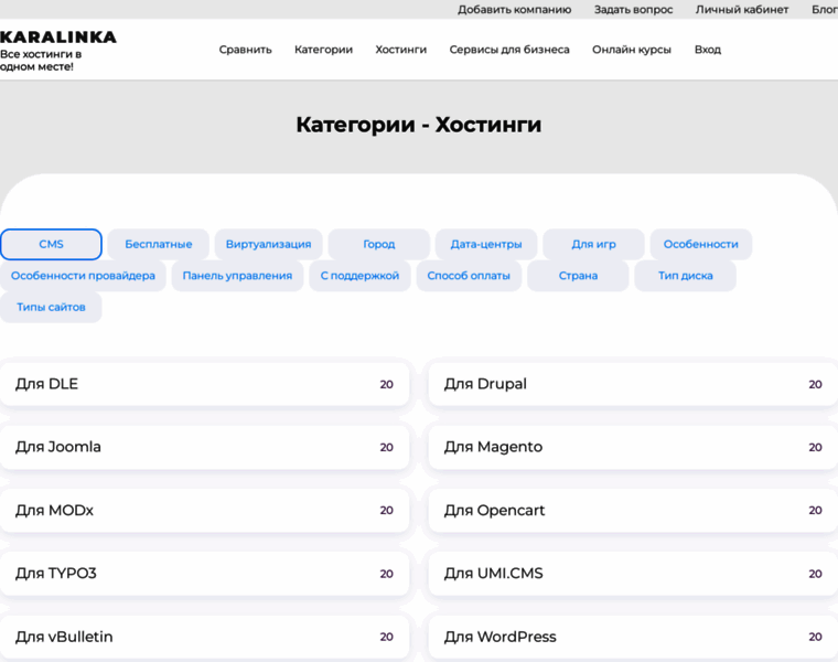 Karalinka.ru thumbnail