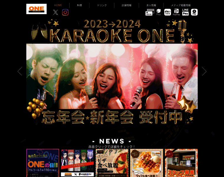 Karaoke1.jp thumbnail