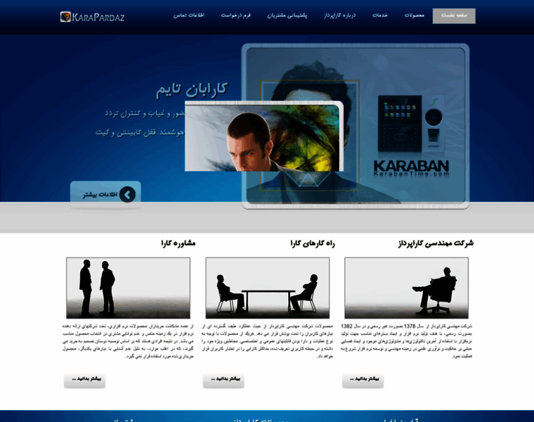 Karapardaz.com thumbnail