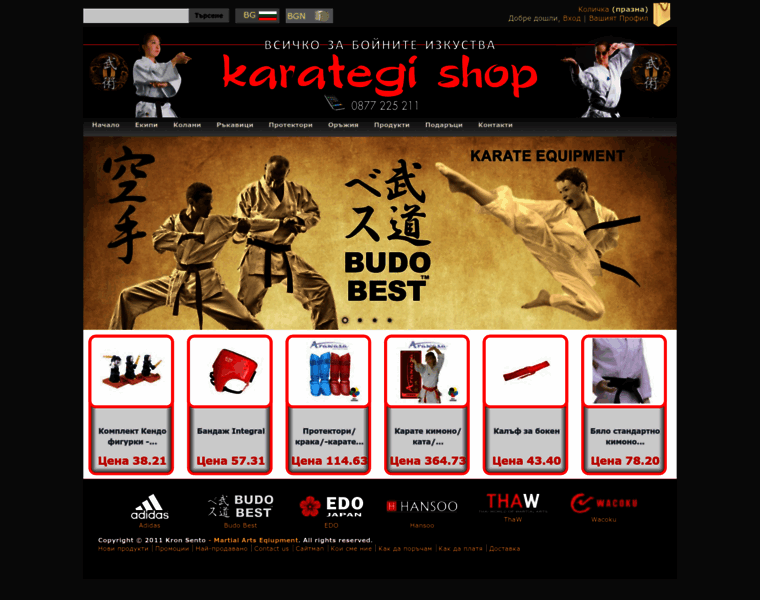Karategi-shop.com thumbnail