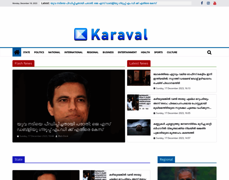 Karavaldaily.com thumbnail