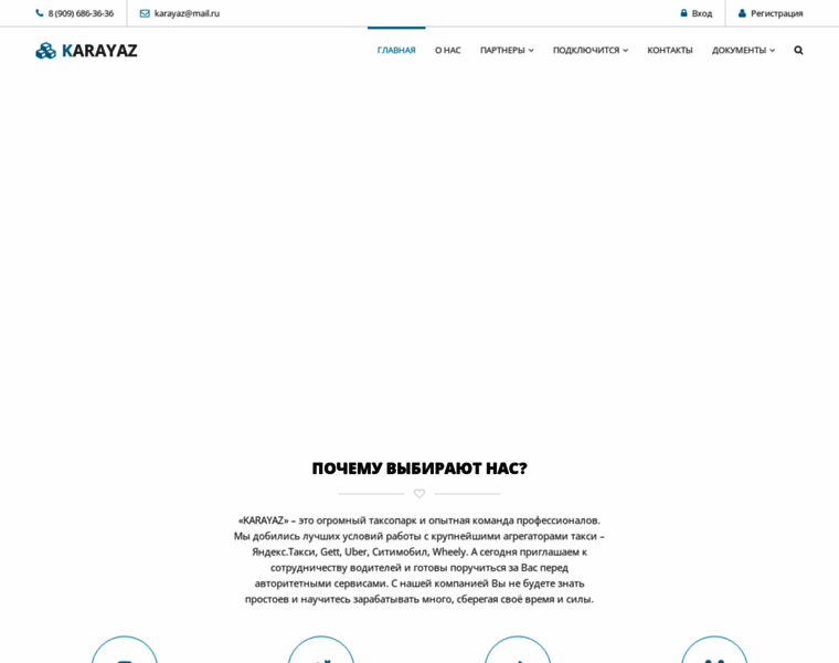Karayaz.ru thumbnail Karayaz.ru thumbnail