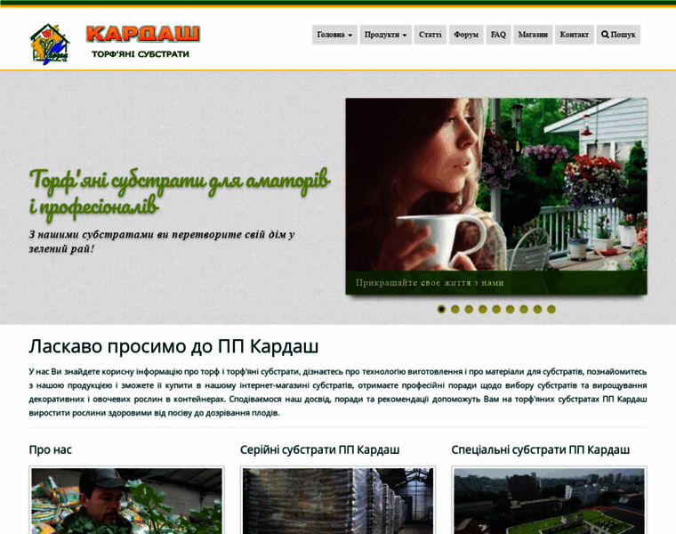 Kardash.com.ua thumbnail
