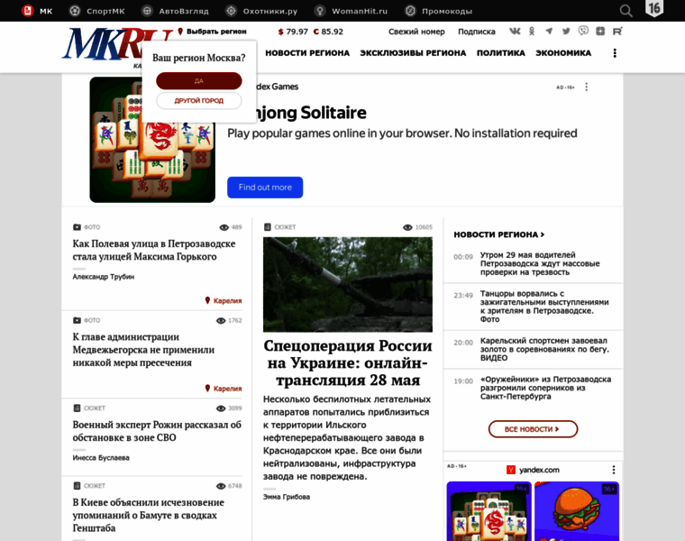 Karel.mk.ru thumbnail