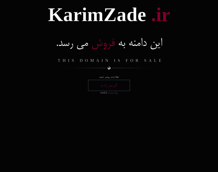 Karimzade.ir thumbnail