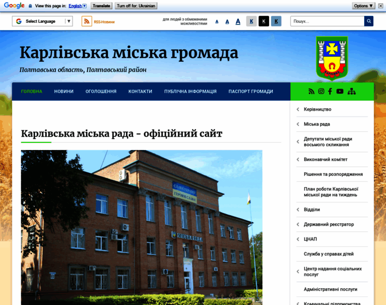 Karlivka-mrada.gov.ua thumbnail