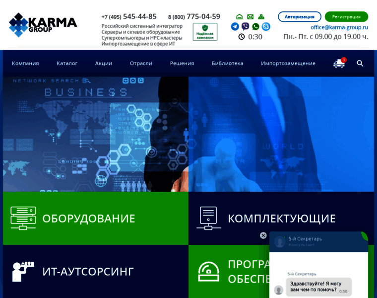 Karma-group.ru thumbnail