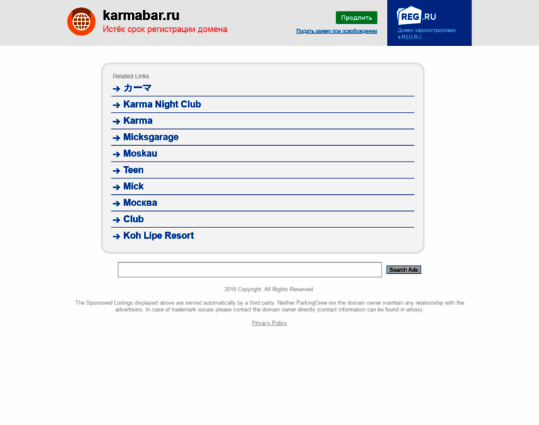 Karmabar.ru thumbnail