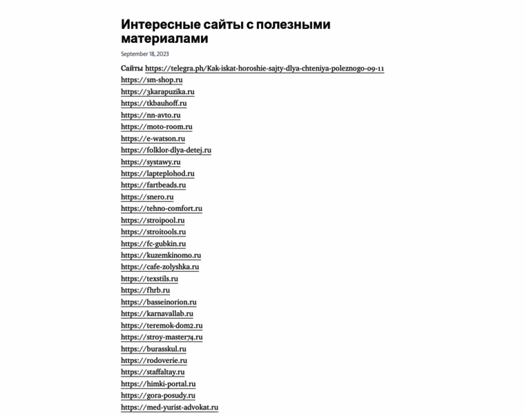 Karmen-shop.ru thumbnail