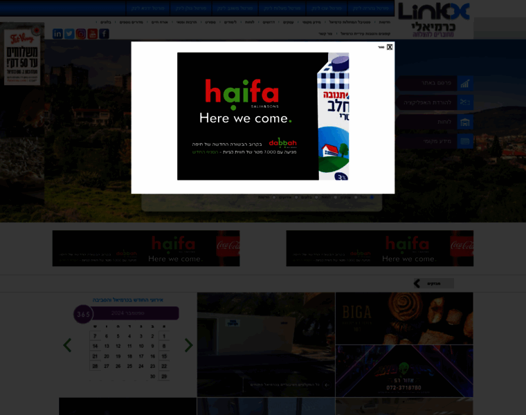 Karmieli.co.il thumbnail