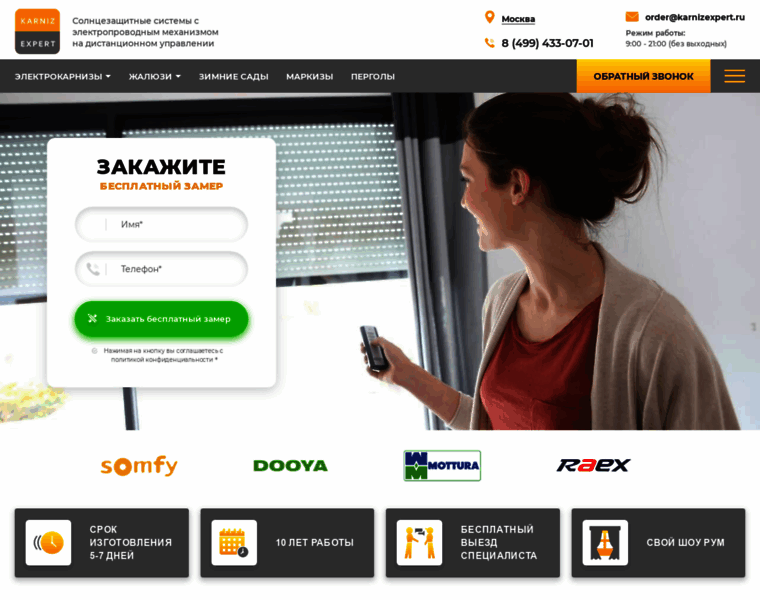 Karnizexpert.ru thumbnail