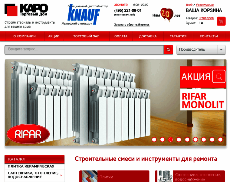 Karoknauf.ru thumbnail