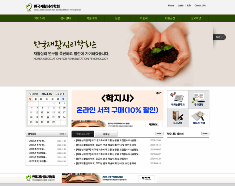 Karp.co.kr thumbnail