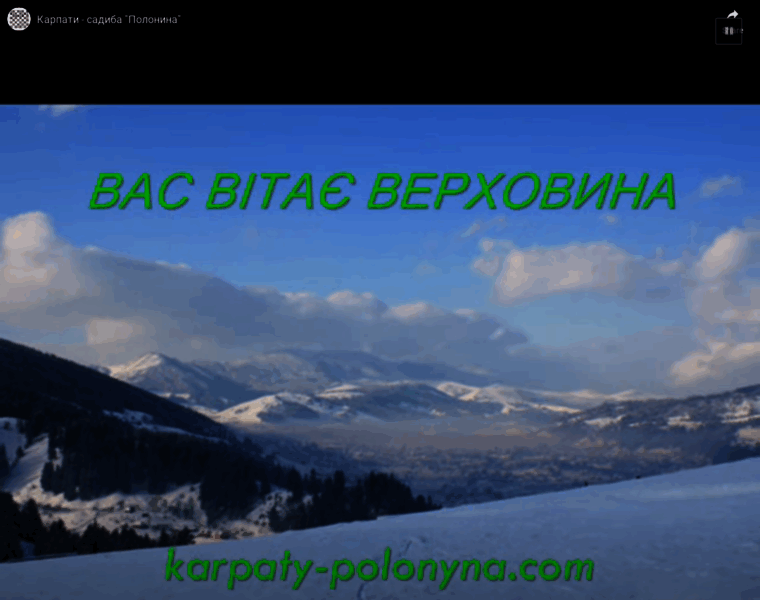 Karpaty-polonyna.com thumbnail