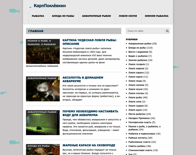 Karppoklevkin.ru thumbnail