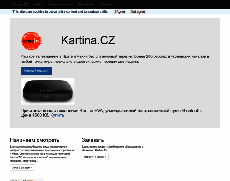 Kartina.cz thumbnail