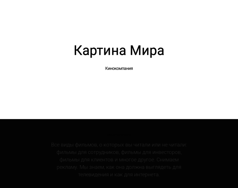 Kartinamira.com thumbnail