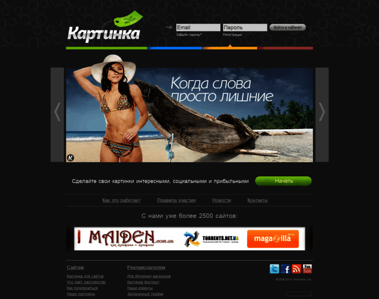 Kartinka.com.ua thumbnail