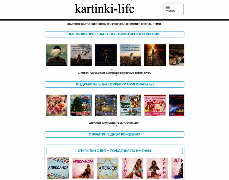 Kartinki-life.ru thumbnail