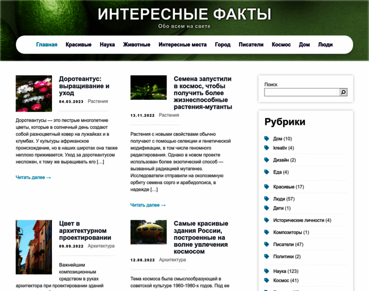 Kartinkinaden.ru thumbnail