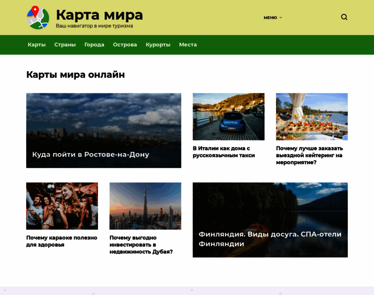 Kartoman.ru thumbnail