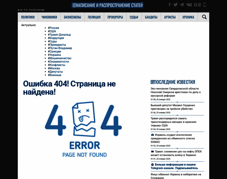 Kartoteka.site thumbnail