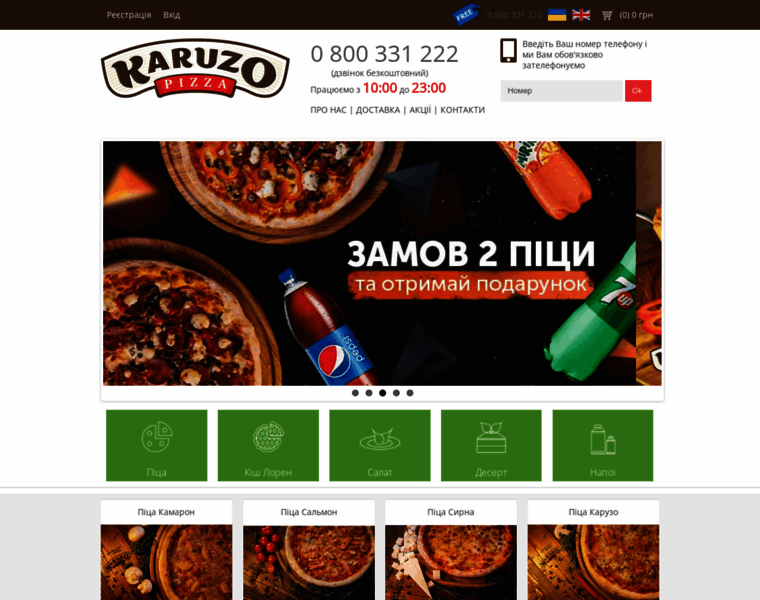 Karuzo.lviv.ua thumbnail