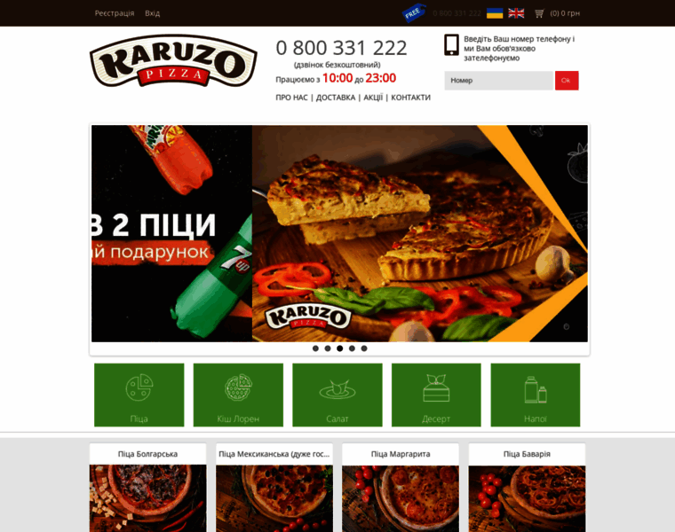 Karuzo.ua thumbnail