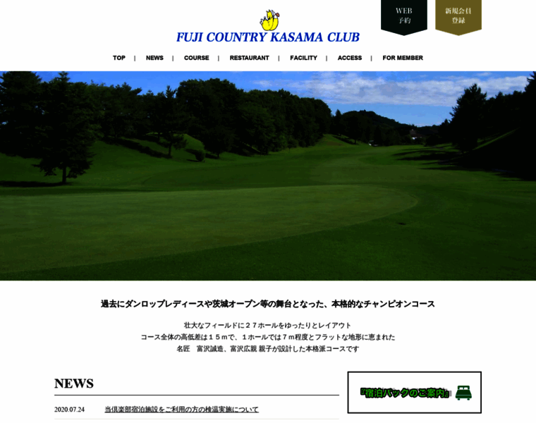 Kasama-club.com thumbnail