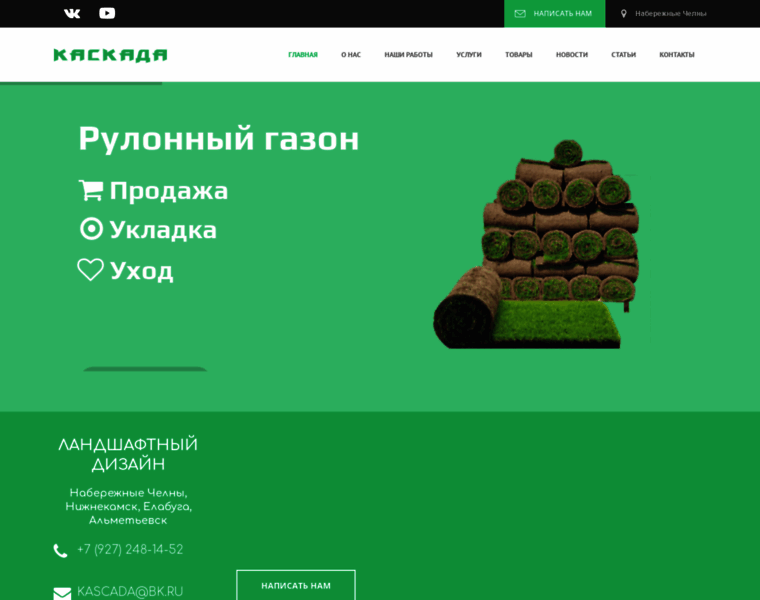 Kascada.ru thumbnail