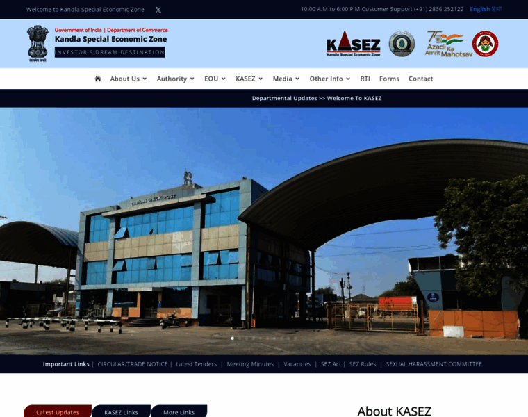 Kasez.gov.in thumbnail Kasez.gov.in thumbnail