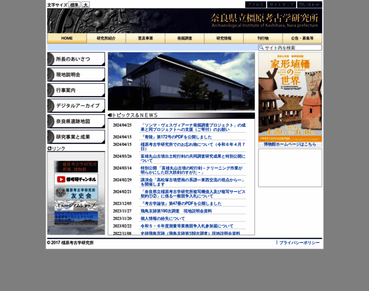 Kashikoken.jp thumbnail