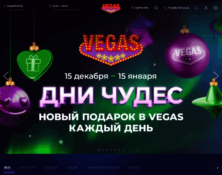 Kashirskoe.vegas-city.ru thumbnail