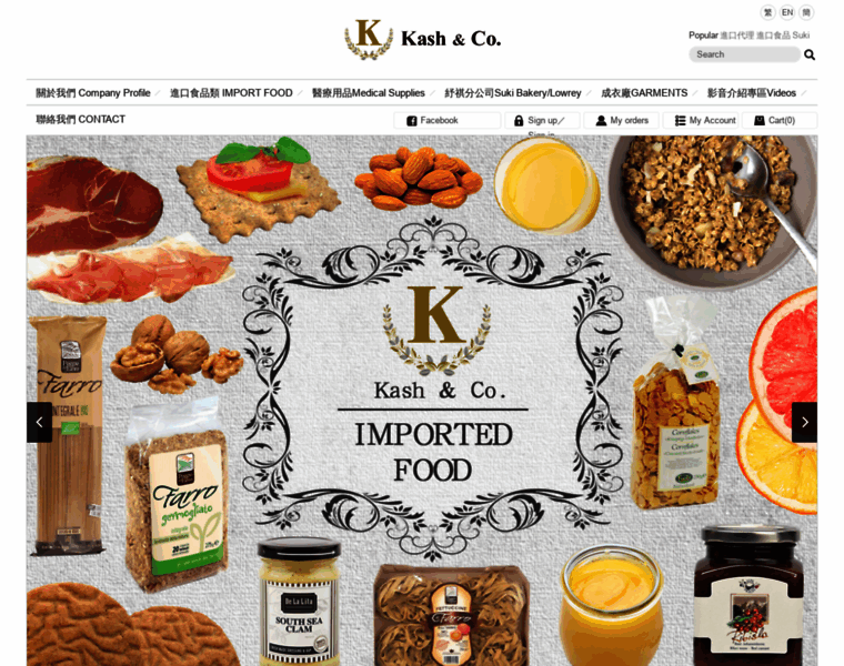 Kashnco.com thumbnail