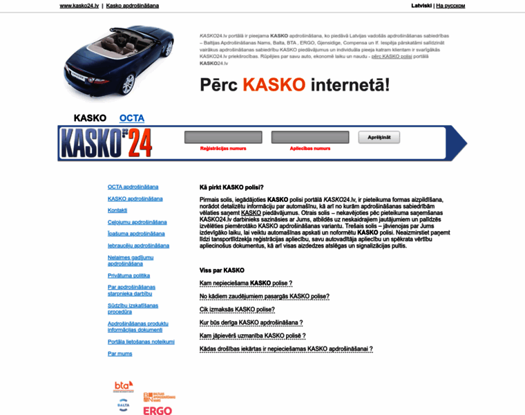 Kasko24.lv thumbnail
