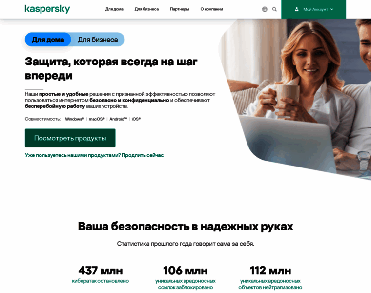 Kaspersky-f1.ru thumbnail