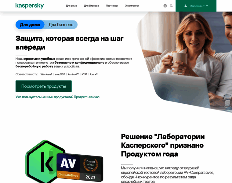 Kaspersky.ru thumbnail