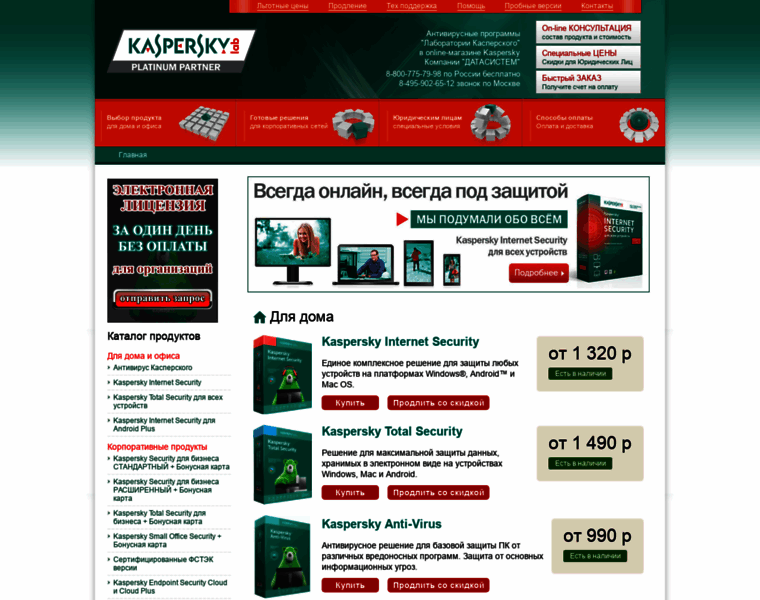 Kaspersky24.ru thumbnail