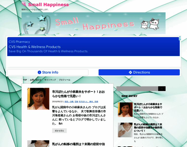 Kasu-min.com thumbnail