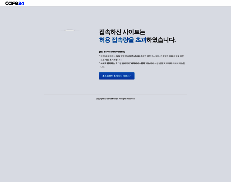 Kaswece.org thumbnail
