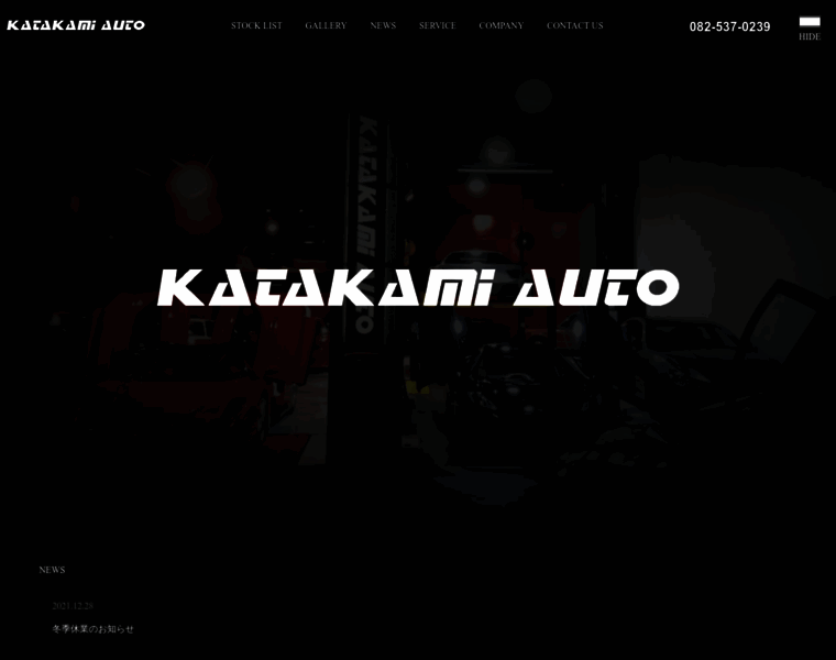 Katakamiauto.com thumbnail