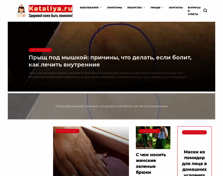 Kataliya.ru thumbnail