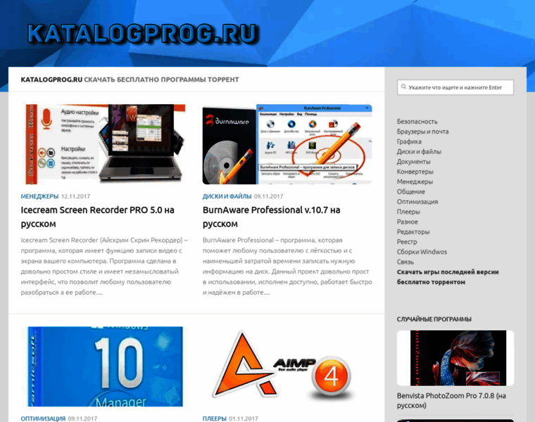 Katalogprog.ru thumbnail