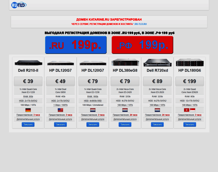 Katarine.ru thumbnail Katarine.ru thumbnail